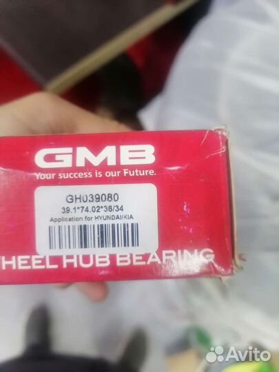 Подшипник ступицы хендай\кио