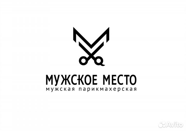 Парикмахер универсал/мужской парикмахер/барбер