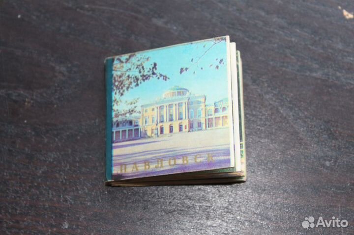 Наборы открыток советские