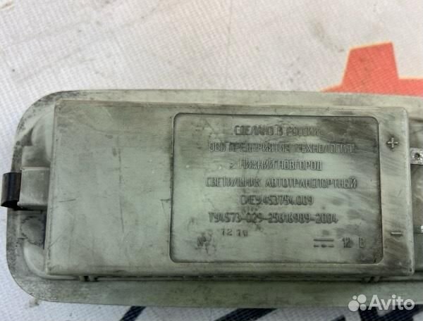 Плафон подсветки салона передний Fiat Ducato