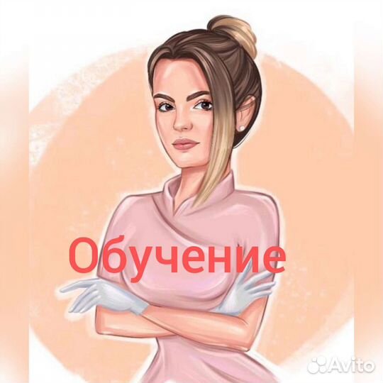 Бмс назарова обучение