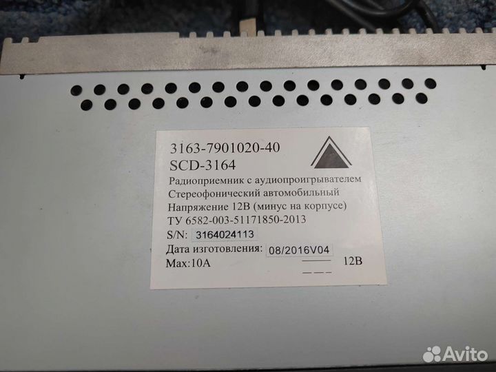 Магнитола на УАЗ патриот SCD-3164