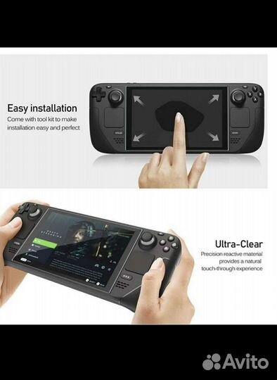 Защитное стекло Steam deck