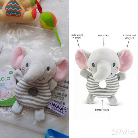 Новые игрушки для малышей