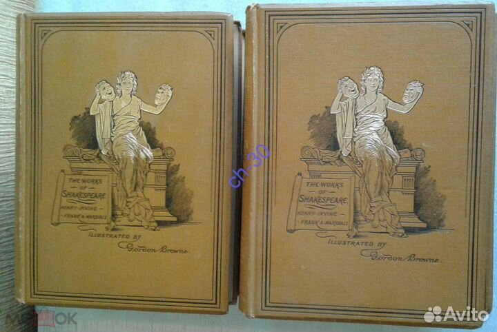 Шекспир в 8 томах, 1894 на английском