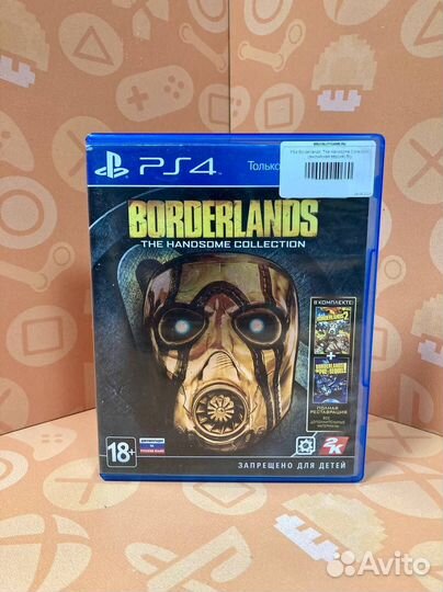 PS4 Borderlands: The Handsome Collection б/у