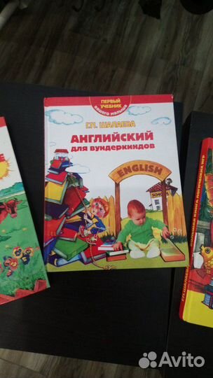 Книги для дошкольников и школьников