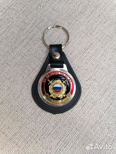 Брелок для ключей 