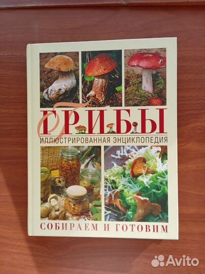 Книги новые в твёрдой обложке
