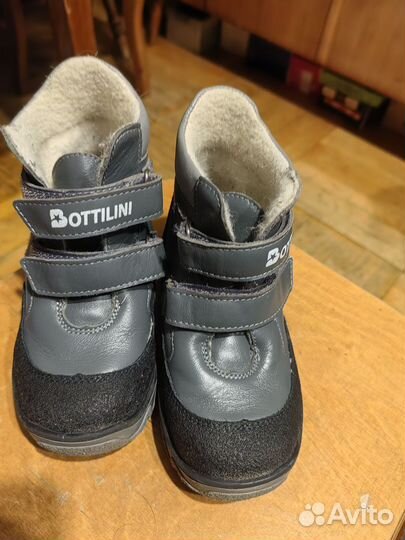 Ботинки демисезонные размер 26 и 27