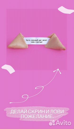 Игры для сторис