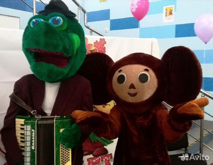 Аниматор, артист