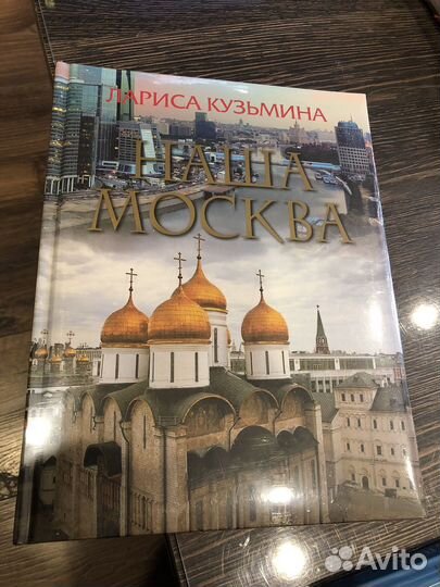 Наша Москва. Лариса Кузьмина