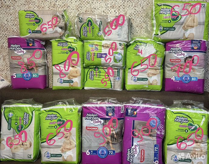 Памперсы подгузники трусики детские для детей