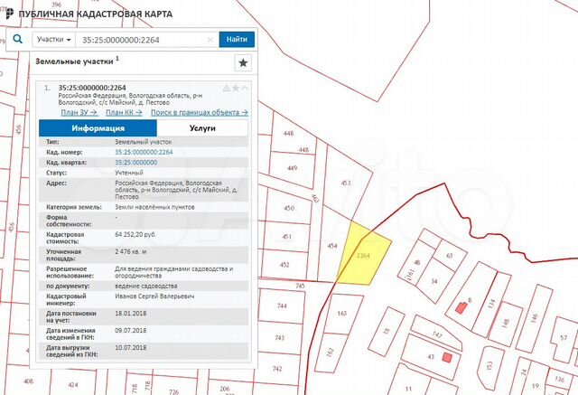 Кадастровый план снт одуванчик великий новгород