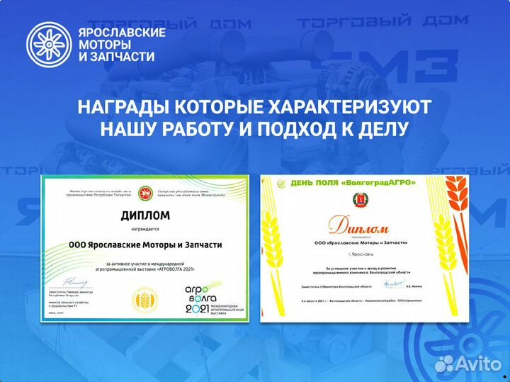 Двигатель ямз 7511-57