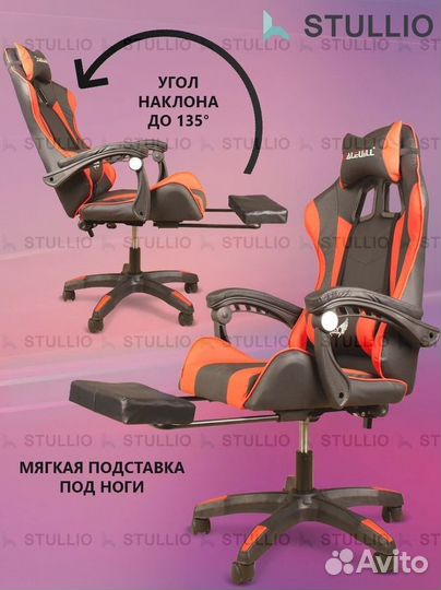 Компьютерное кресло Boss с функцией массажа