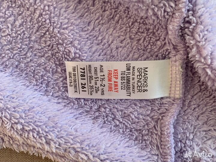 Детский махровый халат