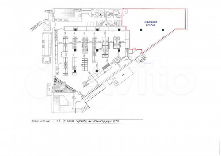 Верхняя Салда Воронова, 4/1 ТЦ Площадь 171.7 м²