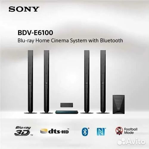 Домашний кинотеатр 5.1 Sony BDV-E6100