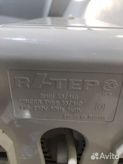 Мясорубка ратеп