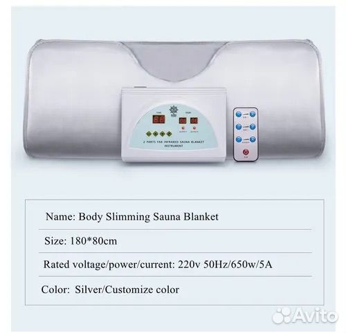 Одеяло с подогревом 180*80 см