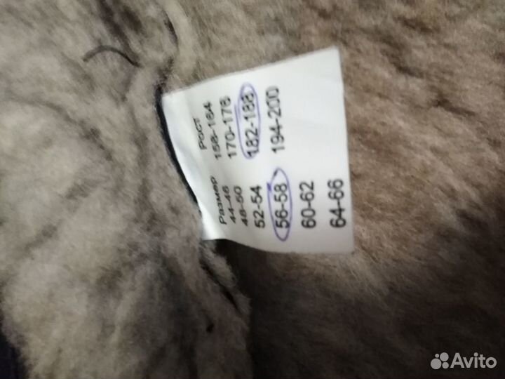 Личные вещи