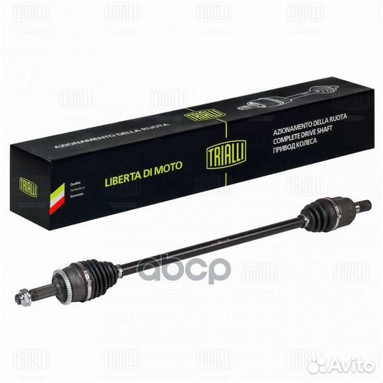 Привод для а/м Hyundai Solaris (10) /Kia Rio (11)