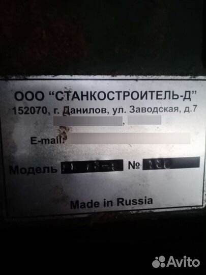 Пилорама р 63