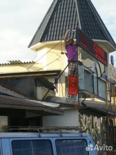 Ремонт, монтаж наружной рекламы любой сложности