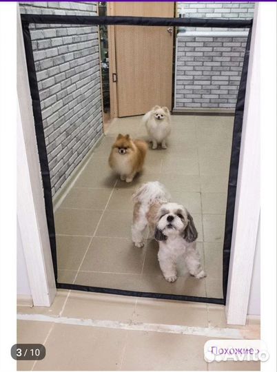 Сетка- ограждение для животных новая