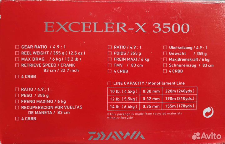 Катушка daiwa exceler х-3500