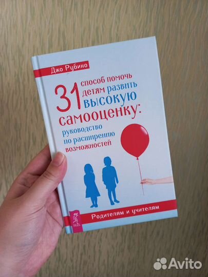 Новые книги по детской психологии + про роды