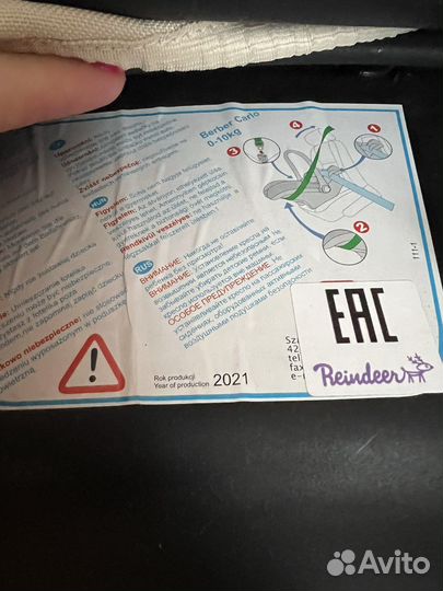 Автокресло 0-1 год Reindeer