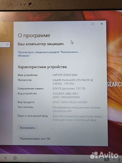 Ноутбук Asus R540n