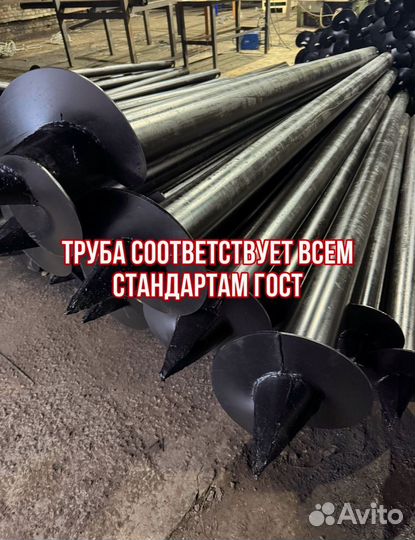 Механический монтаж винтовых свай