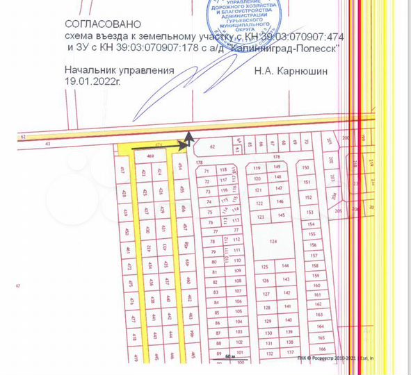 Участок 9,1 сот. (ИЖС)