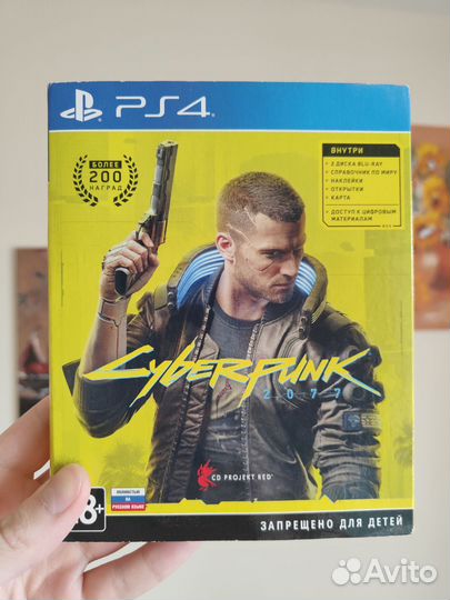 Cyberpunk 2077 ps4 ps5