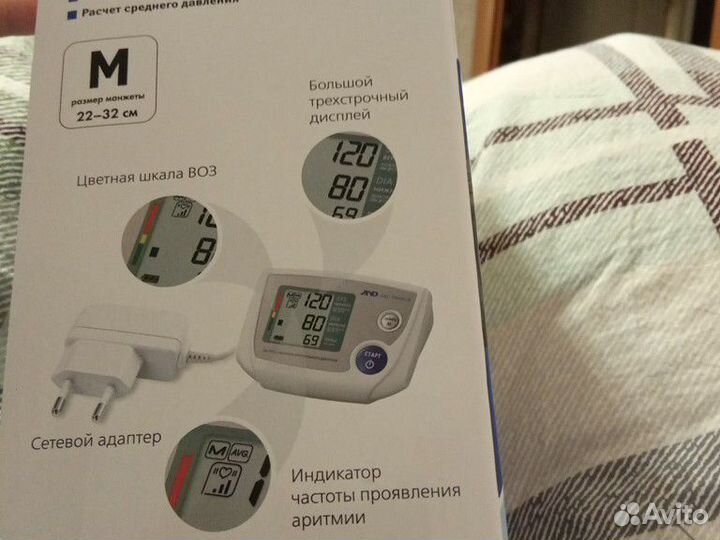 Тонометр автоматический UA-777