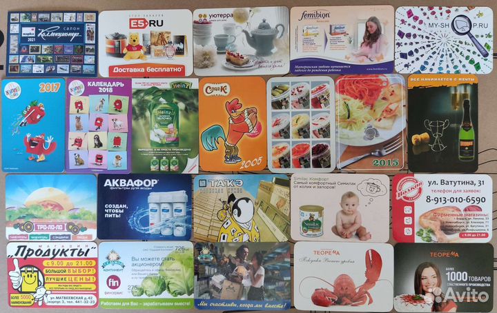 Карманные календарики