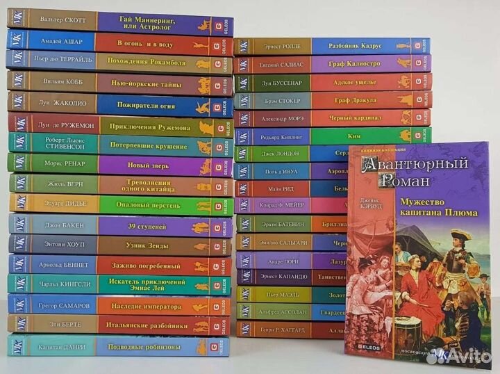 Книжная коллекция 