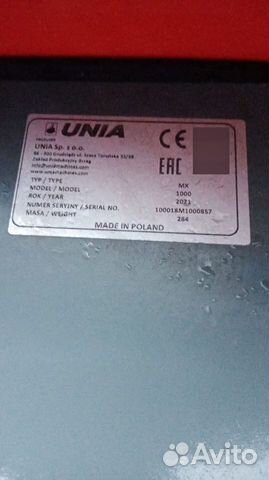 Разбрасыватель удобрений Unia MX-1000, 2021 объявление продам