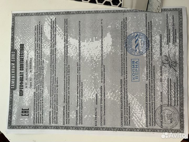 Маникюрный пылесос Max Ultimate 4