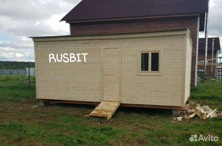 Хозблок