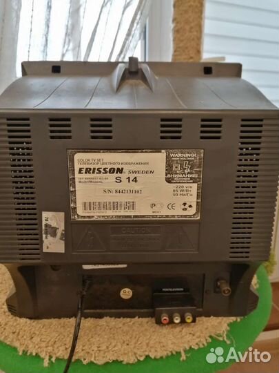 Телевизор бу