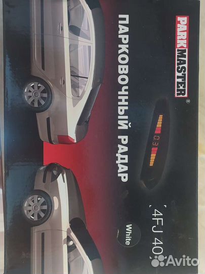 Парковочный радар