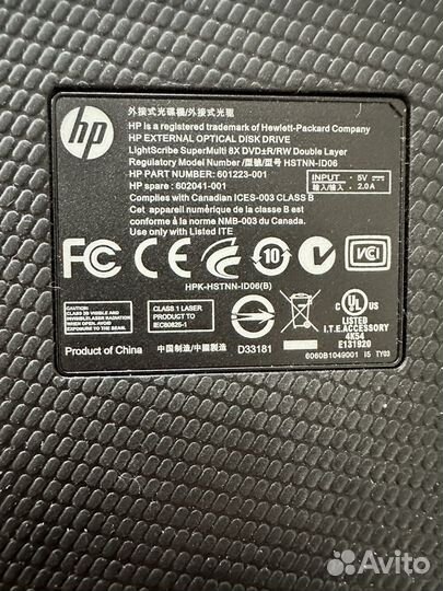 Дисковод для ноутбука hp