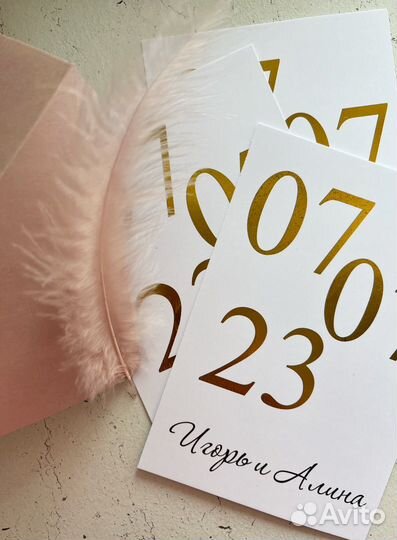 Свадебные пригласительные