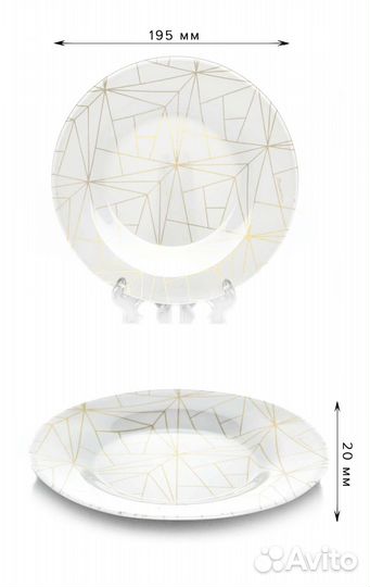 Набор тарелок новый 6 шт