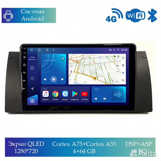 Магнитола Mstar TS109890B для BMW e39/x5